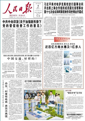 “一帶一路” 中國交通，好樣的！